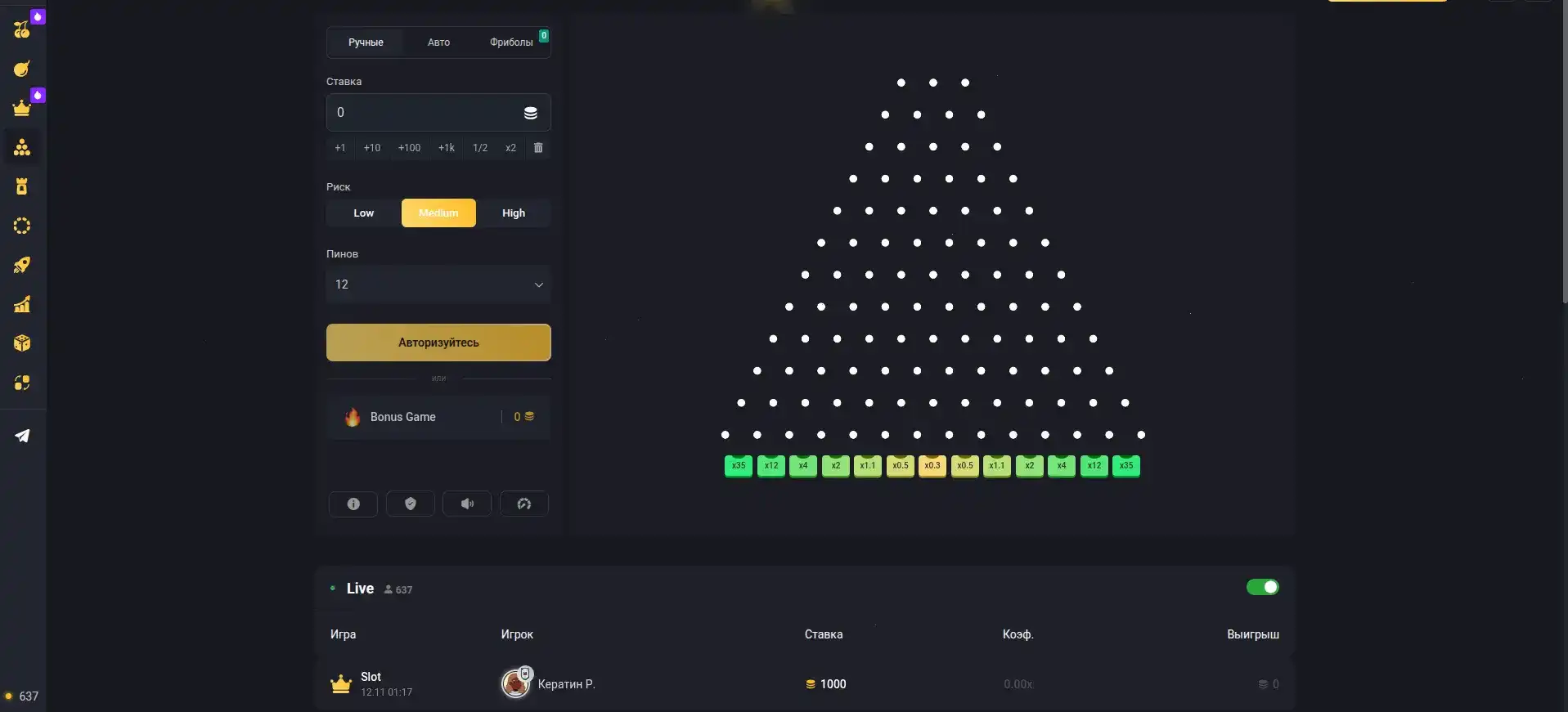 Крупный джекпот в казино Три Туза